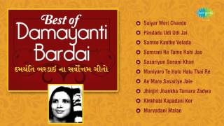 Best of Damayanti Bardai  Popular Gujarati Songs  Audio Jukebox [upl. by Mckenzie]