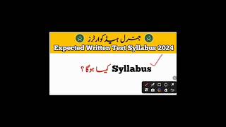 GHQ  General Headquarters Jobs written test syllabus 2024 pakarmyjobs2024 pakarmy Ghq ghqjobs [upl. by Otis]