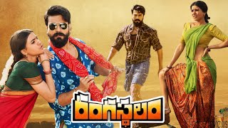 Rangasthalam 2018 Ram Charan  Samantha Akkineni Sukumar Full Movie Facts amp Review [upl. by Asirak]