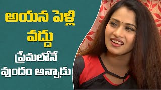 Swathi chinukulu Fame Bhavana Interview  Part2  Hangout with naveeena [upl. by Aleakcim]