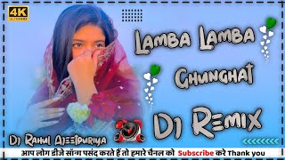 Lamba Lamba Ghunghat Remix Song  Hard Bass  Ajay Hooda  New Haryanvi Dj Song 2024 [upl. by Phiona912]