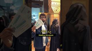 My experience of visiting Museum of the Prophets Biography in Madina madina museum [upl. by Nolie]