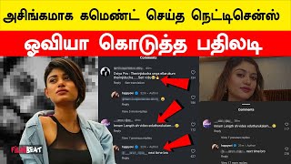 Oviya Thuglife Reply To Comments  Filmibeat Tamil [upl. by Bevus]