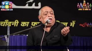 Munawwar Rana  जरूर देखिये  जब एक बड़े शायर भावुक होकर भरी महफ़िल में फूट फूट कर रोने लगे  Indore [upl. by Airamak]