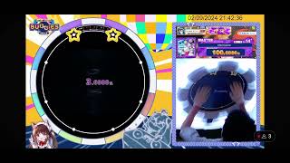 【maimai】MASTER 14 VIIIbit Explorer DX Rank SSS 左右反內圈手元 [upl. by Haskel]