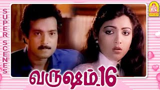 இந்த மாதிரி குடும்பம் இப்ப எங்க இருக்கு  Varusham 16 Comedy Scenes  Karthik  Khushbu  Janagaraj [upl. by Ammann]