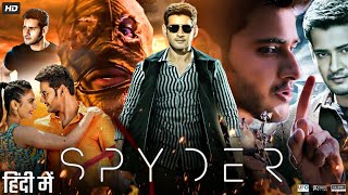 Spyder Full Movie In Hindi Dubbed  Mahesh Babu  Rakul Preet Singh  S J Surya  Review amp Facts [upl. by Tal474]