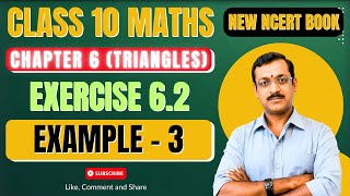 class 10 maths chapter 6 example 3 unlockstudy [upl. by Asecnarf]