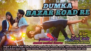 Dumka Bazar Road Re 2022 Santhali Full Video Ashok Tudu Fholomina [upl. by Leona540]