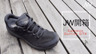 【入門級行山鞋－Salomon Outline GTX】 [upl. by Eatnad]