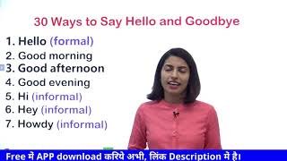 30 Hello and Goodbye Phrases in English  30 Phrases [upl. by Iron]