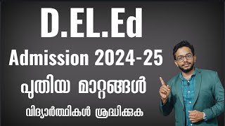 DELEd Admission 2024  Kerala  New Updates [upl. by Hoes]