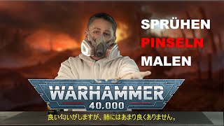 Sprühen pinseln malen – ich bemale meinen ersten Space Marine Warhammer 40K [upl. by Suki]