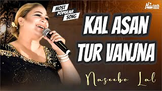 Kal Asan Tur Vanjna  Naseebo Lal  Popular Song  Official  HiTech Music [upl. by Goldsmith]