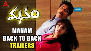 Manam Movie New Trailer  ANR Nagarjuna Naga Chaitanya  Sri Balaji Video [upl. by Olocin604]