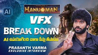 Director Prashanth Varma Latest Exclusive Interview  HanuMan  Prashanth Varma  Indiaglitz Gold [upl. by Atiuqaj]