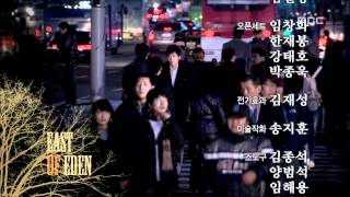 East of Eden 45회EP45 09 [upl. by Bianca]