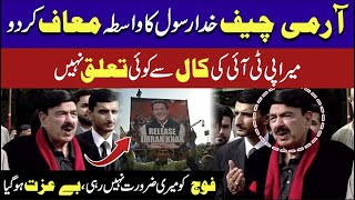 🔴Sheikh Rasheed Ne Mafi Mang Li  Important Press Conference  24 News HD [upl. by Tiphany364]