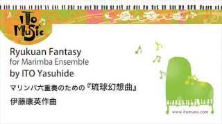 Ryukuan Fantasy for Marimba Ensemble マリンバ六重奏のための『琉球幻想曲』 [upl. by Clough]