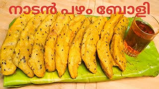 നാടൻ പഴം പൊരി  Nadan Pazham Pori  How to make pazham pori  Kerala Style Pazham Pori [upl. by Anivlac]