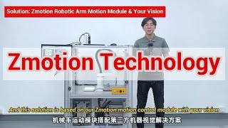 How to Match Robot Motion Module with Your Vision [upl. by Deloris397]