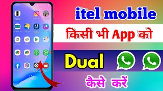 itel mobile dual app settings itel mobile me double whatsapp kaise chalaye [upl. by Arob307]