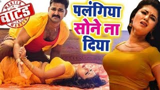 Palangiya Sone Na Diya  Pawan Singh New Superhit Song 2018  Wanted 2018 [upl. by Mauve628]