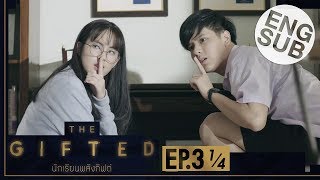 Eng Sub THE GIFTED นักเรียนพลังกิฟต์  EP2 24 [upl. by Akiemaj]