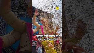 पुढच्या वर्षी लवकर या bha2pa food ganpati ganpatibappamorya lalbaug parel visarjan [upl. by Dasi]