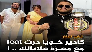 TRAP KING KLACH NUMIDIA LEZOUL ampKADER JAPONI 🔥طراب كينغ يقصف كل من [upl. by Sivlek462]