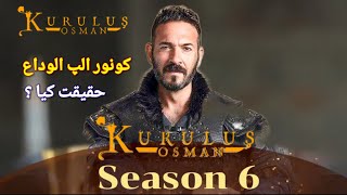 kuruluş osman 165 bölüm fragmanı  kurulus osman season 6 konur alp new update [upl. by Chapland]