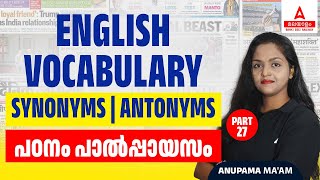 English Vocabulary  Synonyms and Antonyms for IBPS RRB SBI Bank Clerk PO amp SSC Exams  Part 27 [upl. by Fishbein706]