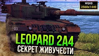 Leopard 2A4 СЕКРЕТ ЖИВУЧЕСТИ  Обзор War Thunder [upl. by Melda]