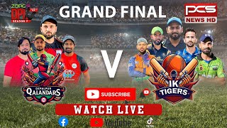 🔴Grand Final LIVE  DPL Season7  DPL Depalpur league Cricket match Season7  By PCS News HD [upl. by Orlene]