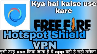 Kaise use kare Hotspot Shield VPN ।। How to use Hotspot Shield VPN ।। Hotspot shield VPN sahi use [upl. by Bust965]