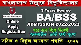 BA BSS Admission 2022Bangladesh Open University Degree Admission Form Fill Up online apply [upl. by Melliw295]