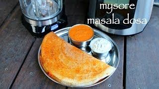 mysore masala dosa recipe  mysore dosa  mysore masala dose [upl. by Novak]