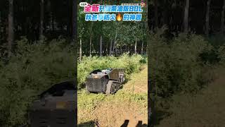 Remotecontrol lawnmower Lingjie New upgraded dieselversion 80L fireproof GardenMachineryviralvideo [upl. by Nylacaj]