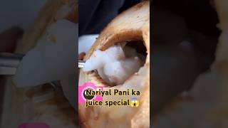 Nariyal Pani ka juice special song rap [upl. by Massie]