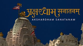 Akshardham Sanatanam Stuti [upl. by Frodina910]