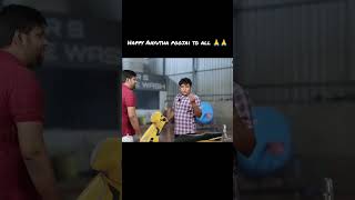 Aayutha Pooja Paavangal paavangal parithabangalwhatsappstatus todaytrending movie funny [upl. by Khalsa]