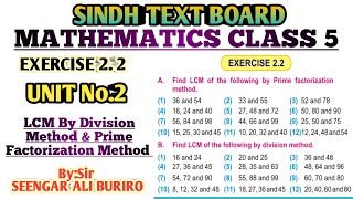 LCM By Division Method  LCM By Prime Factorization Method  Exercise 22 Math class 5  Math Grade5 [upl. by Riesman]