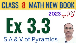 8Th Class Math New Book 2023 Exercise 33  Class 8 Math Chapter 3 Ex 33  SNC [upl. by Eecyak]