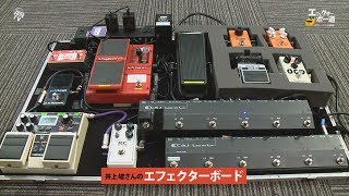 「235 エフェクターボー道②」痛快！宮崎発のノンジャンルバラエティ番組！『JUNKTV』 [upl. by Ellebanna240]