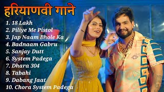 Badmashi Song  Biru Katariya And Fiza Choudhary  Latest Haryanvi Songs  Best Of Biru 18lakhsong [upl. by Arrekahs]