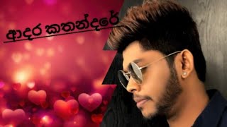 udu guwana yatin උඩු ගුවන යටින් live udara kaushalya music miltonperera udarakaushalya [upl. by Pelson]