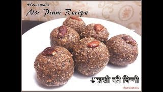 punjabi pinni recipe  Alsi ki pinni  Flax seeds Laddoo [upl. by Leyla]