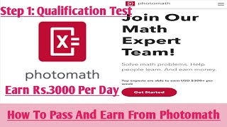 How To Earn From Photomath  How To Complete Photomath Course  How To Pass Photomath Tests [upl. by Fraser]