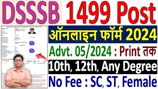 DSSSB Advt 052024 Online Form Kaise Bhare ✅ DSSSB Form Fill up 2024 ✅ DSSSB Online Form 2024 Apply [upl. by Atlas]