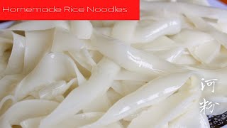 How to make Fresh Flat Rice Noodles from scratch 手工河粉 [upl. by Warila]